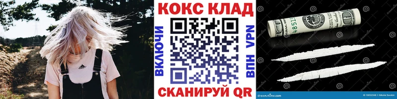 где продают наркотики Верхотурье Кокаин Перу