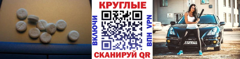 Экстази Punisher Верхотурье