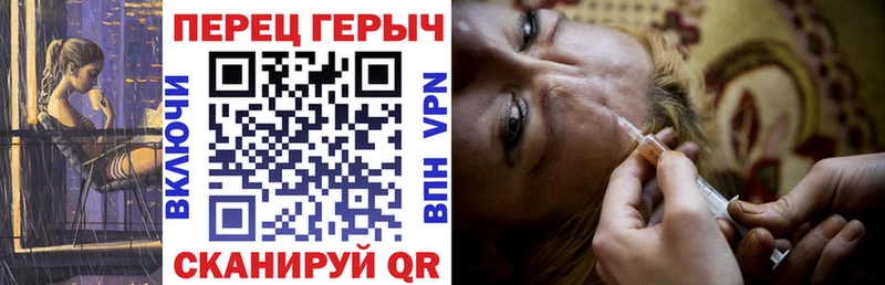купить закладку Верхотурье Героин герыч