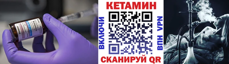 KRAKEN ТОР  Верхотурье  Кетамин ketamine 