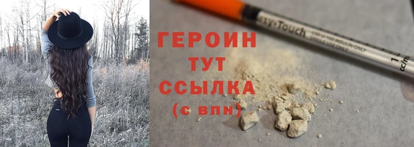 ALPHA-PVP Белокуриха