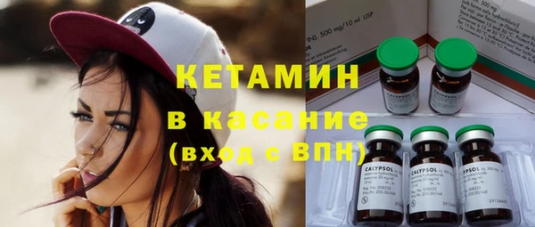 ALPHA-PVP Белокуриха