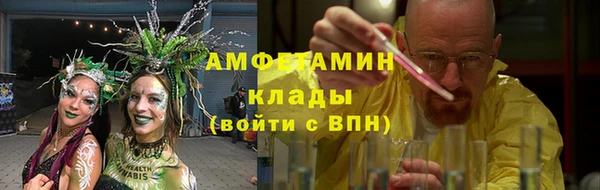 ALPHA PVP Беломорск