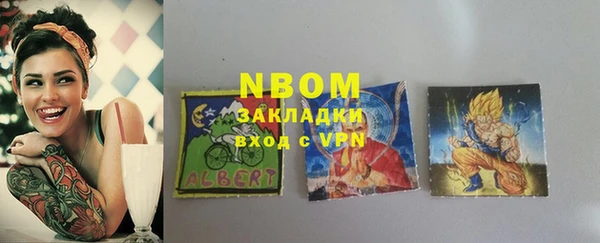 ALPHA-PVP Белокуриха