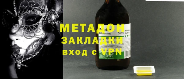 ALPHA-PVP Белокуриха