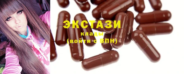 ALPHA PVP Беломорск