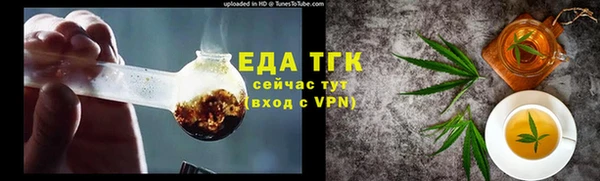 ALPHA PVP Беломорск