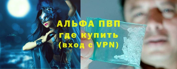 ALPHA PVP Беломорск