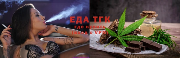 каннабис Белоозёрский