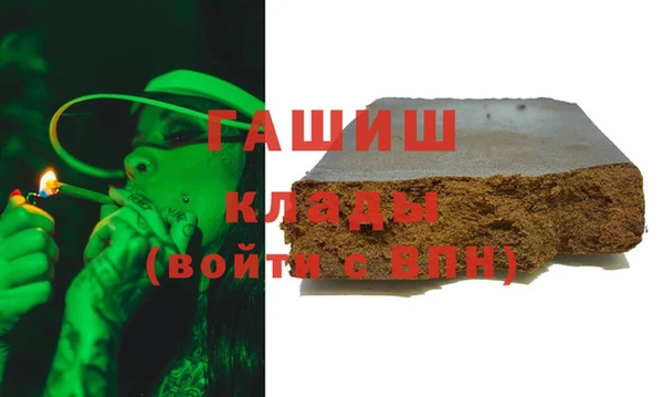 ALPHA PVP Беломорск