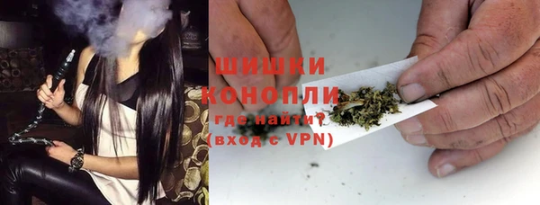 ALPHA-PVP Белокуриха