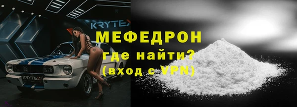 ALPHA PVP Беломорск