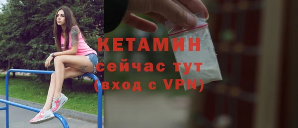 ALPHA PVP Беломорск