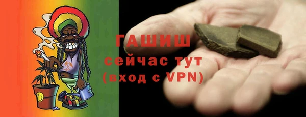 ALPHA-PVP Белокуриха