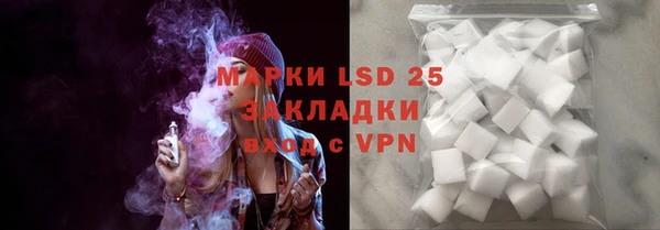 ALPHA-PVP Белокуриха