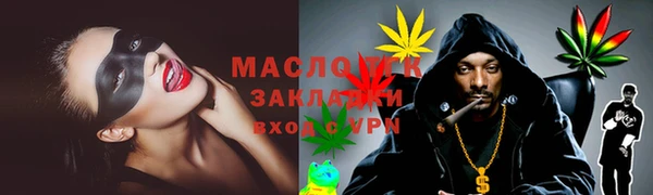 ALPHA-PVP Белокуриха