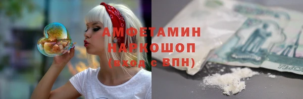 ALPHA-PVP Белокуриха