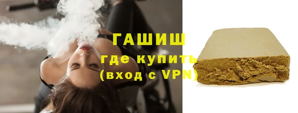 ALPHA-PVP Белокуриха