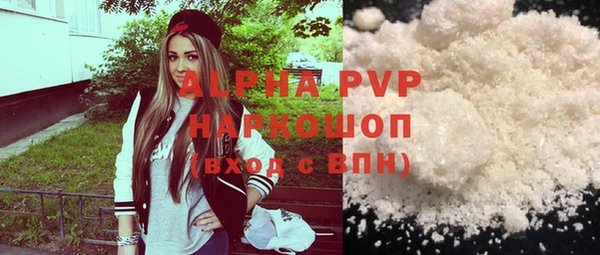 ALPHA-PVP Белокуриха