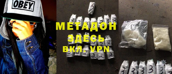 ALPHA PVP Беломорск