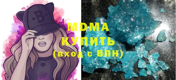 ALPHA-PVP Белокуриха