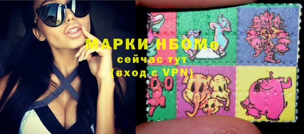 ALPHA PVP Беломорск