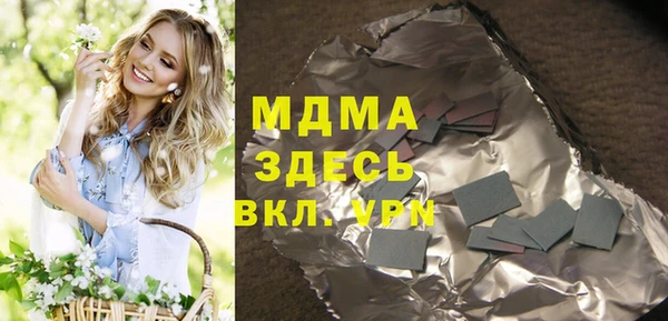 ALPHA PVP Беломорск