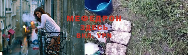 ALPHA PVP Беломорск