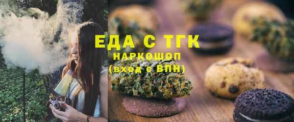 ALPHA PVP Беломорск
