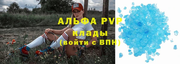 ALPHA PVP Беломорск