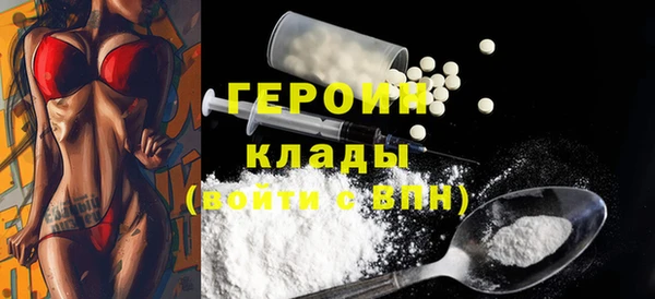 ALPHA PVP Беломорск
