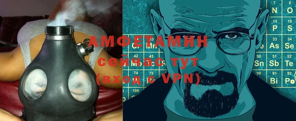ALPHA-PVP Белокуриха