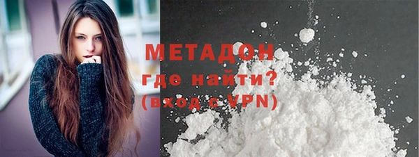 ALPHA-PVP Белокуриха
