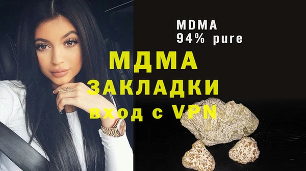 ALPHA-PVP Белокуриха