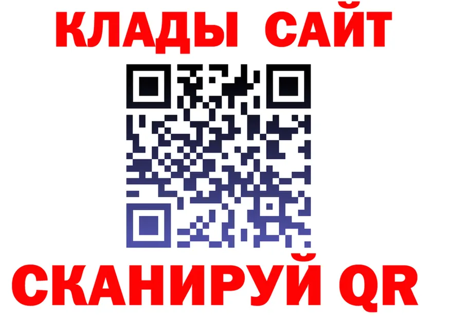 Как найти наркотики?  клад Верхотурье