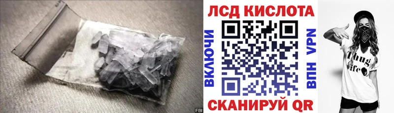 Лсд 25 экстази ecstasy  что такое наркотик  гидра зеркало  Верхотурье 