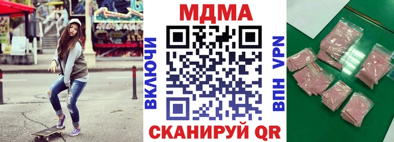 MDMA молли  Верхотурье 