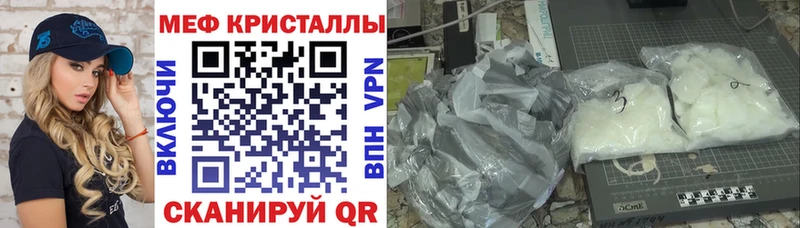 цены наркотик  Верхотурье  Мефедрон mephedrone 