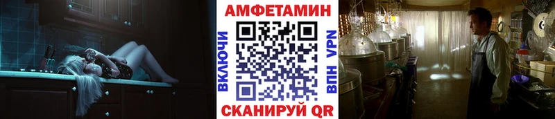 Метамфетамин мет  где купить наркоту  Верхотурье 