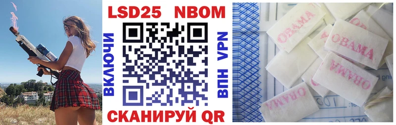 mega маркетплейс  Верхотурье  Марки 25I-NBOMe 1500мкг  наркотики 