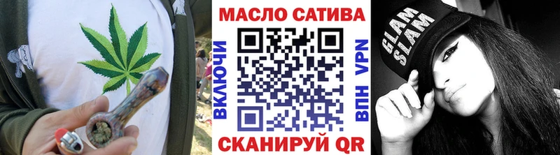 МЕГА маркетплейс Верхотурье ТГК концентрат