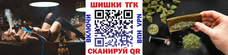 Шишки марихуана марихуана  Верхотурье 